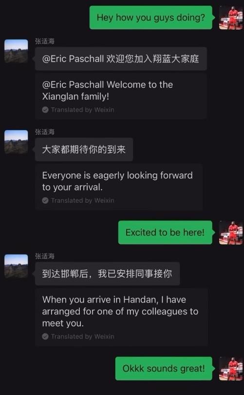 九游游戏中心-倍感气愤,前勇士球员帕斯卡尔社媒向NBL球队石家庄翔蓝讨薪