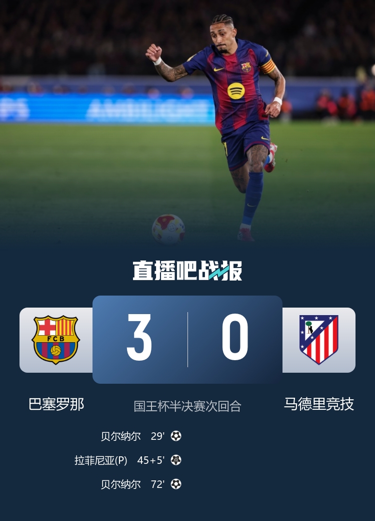 安卓版-早报：战至最后一息