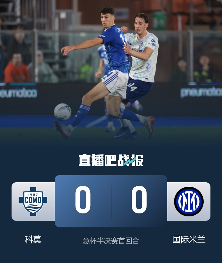 安卓版-早报：战至最后一息