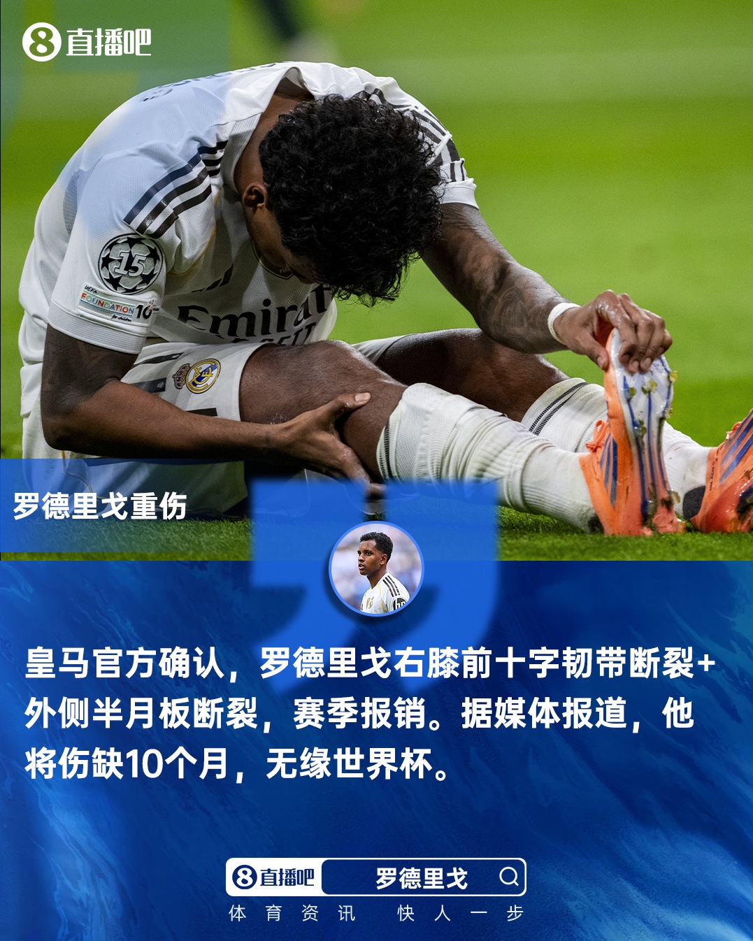 安卓版-早报：战至最后一息